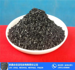 味精活性炭生產(chǎn)廠家 專業(yè)品質(zhì)，長(zhǎng)期穩(wěn)定供應(yīng)服務(wù)